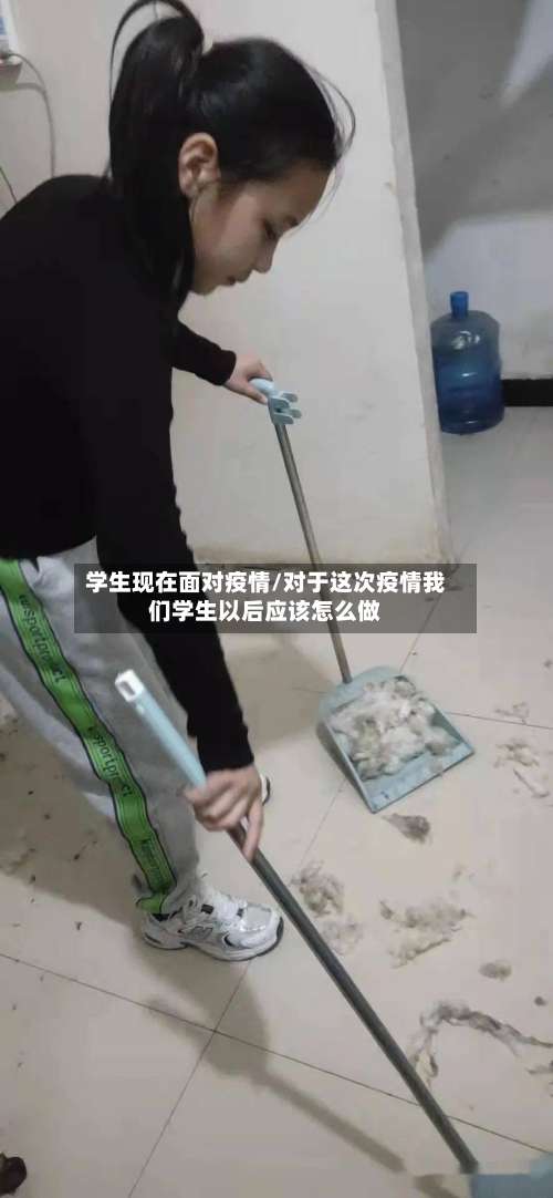 学生现在面对疫情/对于这次疫情我们学生以后应该怎么做